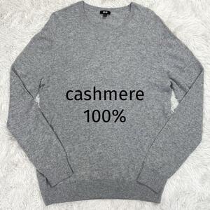 【美品】ユニクロ カシミヤ100% クルーネック セーター ニット[L] グレー メンズ