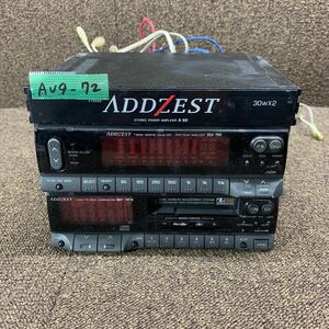 AV9-72 激安 カーステレオ ADDZEST SEA-700 BAY-707A GA-923B A-60 カセットデッキ グライコ アンプ 3点セット 通電未確認 ジャンク