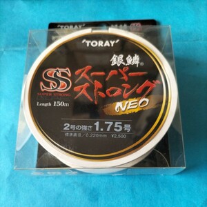 東レ銀鱗　スーパーストロング1.75号150m　定価2.500円　在庫処分品。