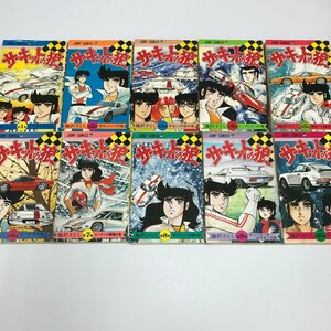 ND/L/サーキットの狼 1～20巻,22巻,24巻,26巻/不揃い23冊/池沢さとし/集英社/1976年～1981年/一部初版/ジャンプコミックス/傷みあり