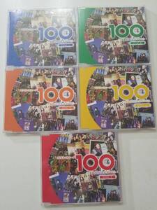 【中古CD ベスト・フォーク100~青春のFolk&Pops~　DISC1～DISC5 (DISC6無し) 5巻セット】