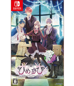 【中古】【ゆうパケット対応】ひめひび Another Princess Days ～White or Black～ Nintendo Switch [管理:1350006883]