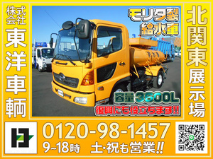 12689[給水車] H15 レンジャー モリタ製VBR636 容量3600 走行13.9万km