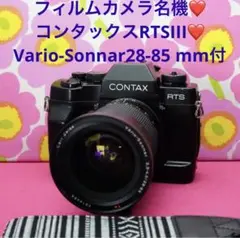 フィルムカメラ名機❤️コンタックスRTSIII VarioSonnar28-85付