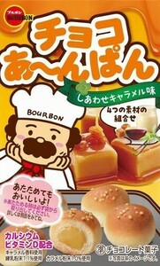 ブルボン チョコあーんぱん しあわせキャラメル味 38gx10箱