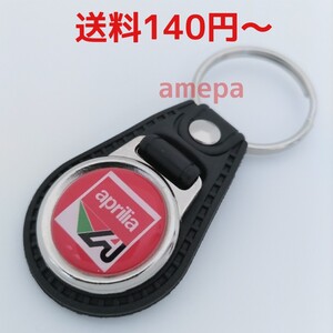 アプリリア キーホルダー aprilia RS50 RS125 RS250 RS660 RSV4 1100ファクトリー SR GT125 GT200 SX125 トゥオーノ トゥアレグ