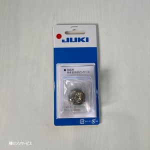 JUKI HZL-7900用ボビンケース（純正品）※HZL-7000シリーズ全てに使えます