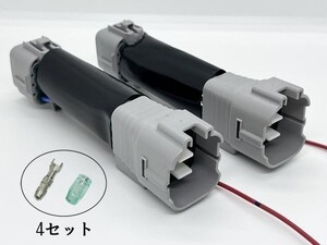 YO-554T-2 【11P チューブ付き 2個 日野 フロント ポジション 電源 取り出し ハーネス】 ポン付け 分岐 11極 デコトラ 17 プロフィア