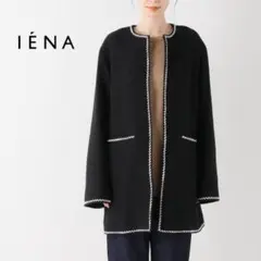 IENA イエナ　NALYA Tweed トリミングコート　ツイード　ステッチ