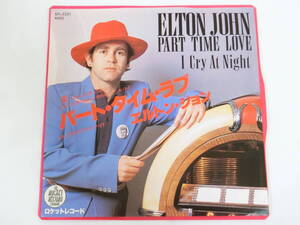 エルトン・ジョン EPレコード パート・タイム・ラブ クライ・アット・ナイト Elton John/Part Time Love