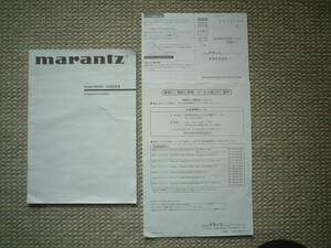 ■★■ Marantz Integrated Pre-Main_Amplifire【 PM-4001 】取扱説明書[ Manual ] ( A4_size/16Page ) /Rare！■★■