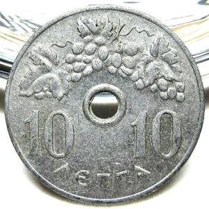 ギリシャ 10レプタ 1971年 22.02mm 1.01g