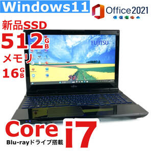 バッテリー交換済★高速i7【メモリ16GB+新品SSD512GB/Core i7-3.10GHz】Windows11Pro/Office2021/Blu-ray/Wi-Fi/人気富士通ノートパソコン