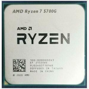 AMD Ryzen 7 5700G 8C 3.8GHz 16MB AM4 DDR4-3200 65W