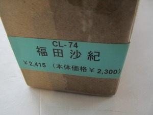 2304MK●壁掛けカレンダー「福田沙紀 2008年カレンダー(CL-74)」未開封