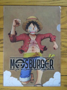 即決230円 新品・未開封 モスバーガー ワンピース クリアファイル ONE PIECE 福袋 数量２