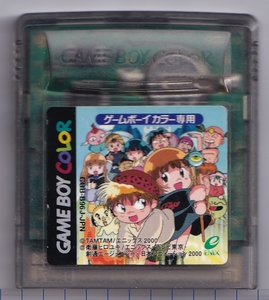 GBC中古　ドキドキ伝説 魔法陣グルグル　【管理番号：60042】