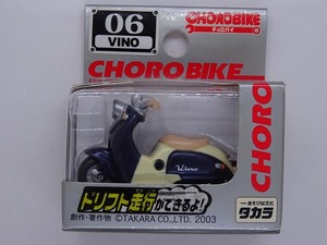 VINO HONDA チョロバイ 06 ホンダ 未使用 タカラ