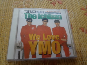 YMO／We Love YMO ☆全15曲 ベスト アルバム　best