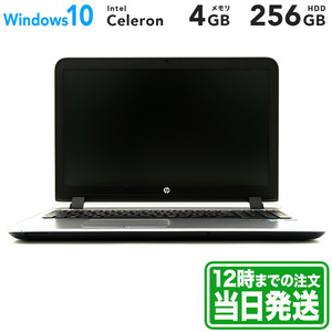 HP ProBook 450 G3 Intel Celeron 3855U メモリ4GB HDD500GB ブラック ｜中古スマホ・タブレットのReYuuストア(リユーストア)