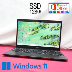 ★美品 SSD128GB★FMV LIFEBOOK C0700B Webカメラ Bluetooth 高解像度 Celeron 3865U Win11 MS Office 中古品 ノートパソコン★P83727