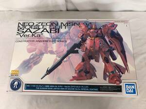 【1円～】♪【未開封】1/100 MG MSN-04 サザビー Ka スペシャルコーティング 「機動戦士ガンダム 逆襲のシャア」 ガンダムベース限定■＊同