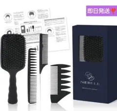 ♥新品♥NEBELE ヘアコームセット パドルブラシ ブラシ コーム ヘアセット