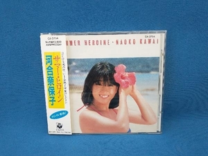 河合奈保子 CD サマー・ヒロイン