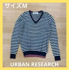 ◯3169B◯ URBAN RESEARCH 長袖ニット 女性