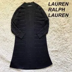 LAUREN RALPH LAUREN ケーブルニットカーディガン コーディガン