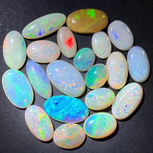 遊色効果!!◯天然オパールおまとめ100ct◯o 約20g ルース 裸石 宝石 ジュエリー jewelry white opal 遊色 ◎w5 C31 ②