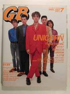 GBギターブック1989年7月号◆ユニコーン/TMN/米米CLUB/REBECCA/永井真理子/UP-BEAT/稲垣潤一/遊佐未森/KATZE/B