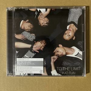 KAT-TUN TO THE LIMIT 初回限定盤 CD DVD シングル