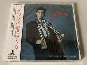 未開封 見本 ガリー・ヴァレンシアーノ Gary Valenciano ダンシン・イン・ザ・ムーンライト Dancin