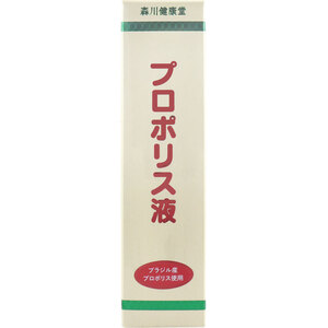 【まとめ買う】プロポリス液 60mL×20個セット