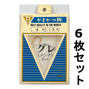 送料無料　がまかつ　グレ（メジナ）　4-1.5　6枚　＋　5-3　1枚セット