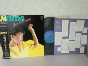 (LP)何点でも同送料 LP/レコード/帯付 大橋純子/MINDS/PHILIPS 28PL32