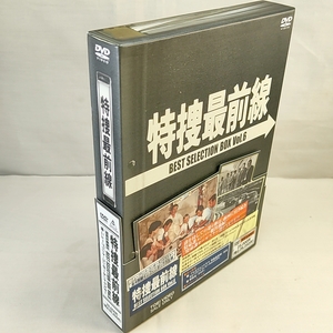 クーポンで2000円引　廃盤　特捜最前線 BEST SELECTION BOX Vol.6【初回生産限定】 [DVD]