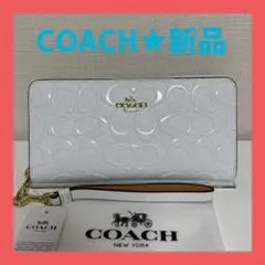 【新品】coachロングジップアラウンドウォレット・シグネチャーレザー　チョーク