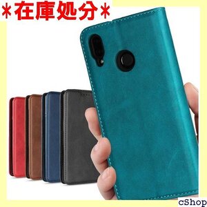 HUAWEI P20 lite ケース 手帳型 au ンド機能 スマホケース 落ち着いた色 レトロ ターコイズ 1917