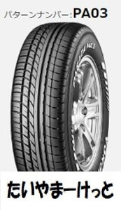 PA03 225/50R18 ブラックレター　全国送料一律　メーカー取り寄せ　ヨコハマ　パラダ　PARADA