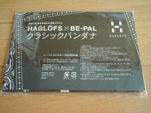 新品未開封！激レア！■HAGLOFS x BE-PAL クラシックバンダナ■ 1