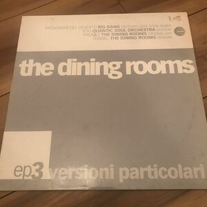 【LP】the dining rooms / Versioni particolari / schema