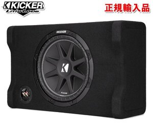 送料無料（一部有料） 正規輸入品 KICKER/キッカー 12インチ（30cm）サブウーハー搭載 薄型ボックス CDF124