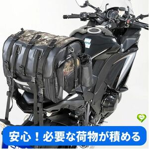 【安心！必要な荷物が積める】シートバッグ バイク タナックス(TANAX) ツーリング 39～59L 容量可変 サイドポケット 収納力 機能性