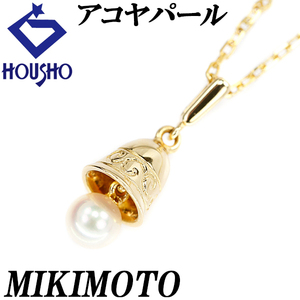 年末大感謝祭【最大40%OFF】ミキモト アコヤパール ネックレス 4.4mm K18YG ベル ブランド MIKIMOTO 送料無料 美品 中古 SH112028