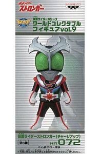 中古フィギュア 仮面ライダーストロンガー(チャージアップ) 「仮面ライダーストロンガー」 仮面ライダーシリーズ ワールドコ