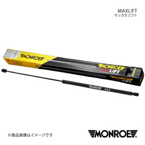 MONROE モンロー MAXLIFT ボンネット用ダンパー Alfa Romeo 159 05/9～11/11 (純正品番:60688574) 品番:ML5697