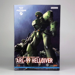 MODEROID【ARL-99 ヘルダイバー】1/60スケール：プラモデル