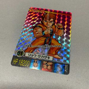 ●極美品　龍虎の拳　カード　リョウサカザキ　YUU No.1 バーコード